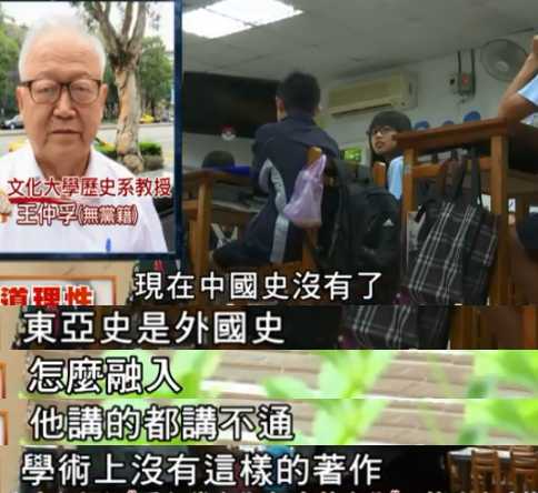 選票越來越少民進黨終於慌了 全力洗腦“養殖”年輕選票
