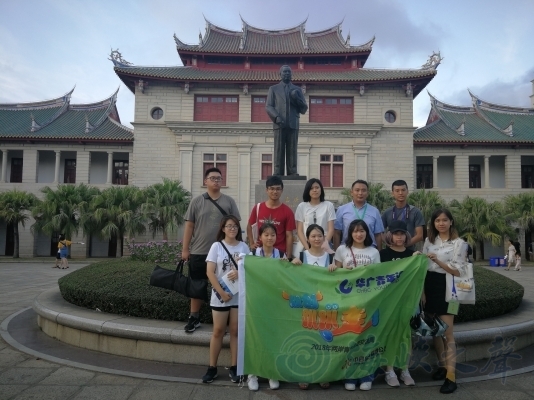 “登陸”求學,讓夢想照進現實——“華廣青年匯·雙創趴趴走”開啟廈門行程 “登陸”求學,讓夢想照進現實——“華廣青年匯·雙創趴趴走”開啟廈門行程
