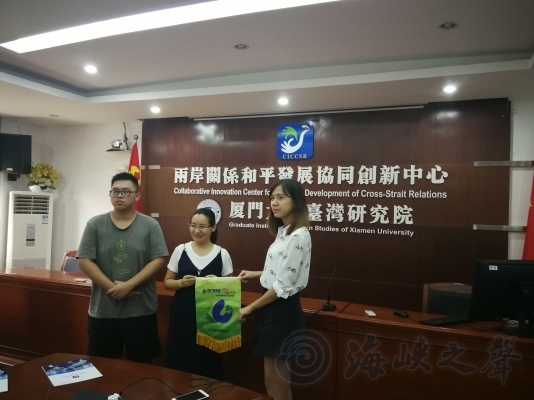 “登陸”求學,讓夢想照進現實——“華廣青年匯·雙創趴趴走”開啟廈門行程 “登陸”求學,讓夢想照進現實——“華廣青年匯·雙創趴趴走”開啟廈門行程