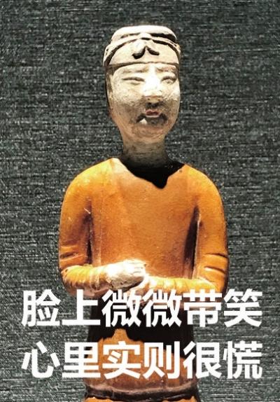 博物館漢(尬)字(聊)大會 文物們都坐不住啦 博物館漢(尬)字(聊)大會 文物們都坐不住啦