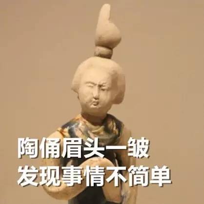 博物館漢(尬)字(聊)大會 文物們都坐不住啦 博物館漢(尬)字(聊)大會 文物們都坐不住啦
