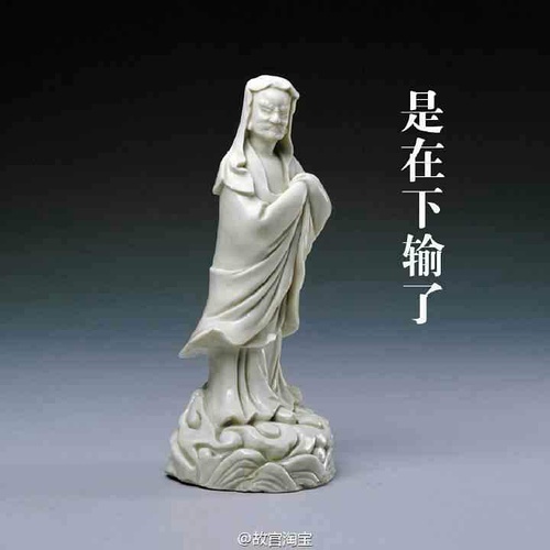 博物館漢(尬)字(聊)大會 文物們都坐不住啦 博物館漢(尬)字(聊)大會 文物們都坐不住啦