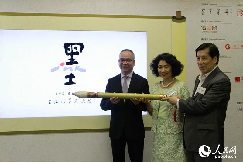 “全球水墨畫大展”2018啟動禮在港舉行。(攝影:吳玉潔)