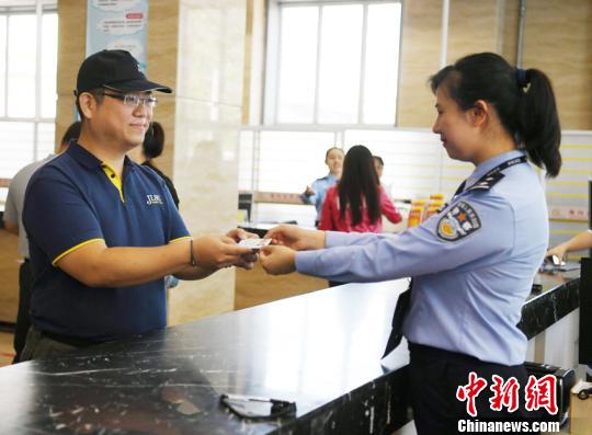 吉林發放首批港澳臺居民居住證 拿證民眾分享喜悅 吉林發放首批港澳臺居民居住證 拿證民眾分享喜悅