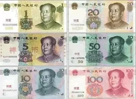 為什麼人民幣沒有3元?99%的人不知道... 為什麼人民幣沒有3元?99%的人不知道...