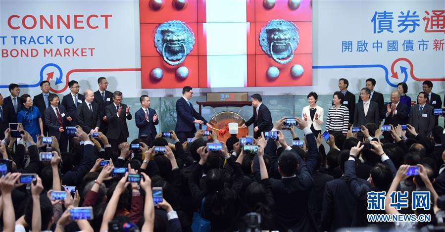 改革開放40年:香港精耕國家金融“試驗田” 改革開放40年:香港精耕國家金融“試驗田”