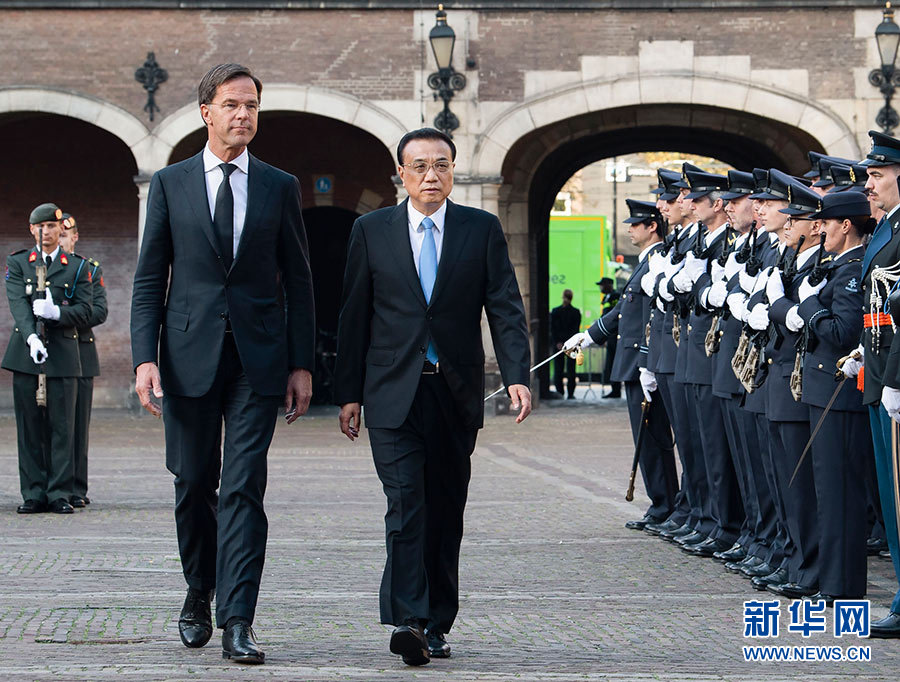 李克強:開展更加開放務實合作 共同維護多邊主義和自由貿易 李克強:開展更加開放務實合作 共同維護多邊主義和自由貿易