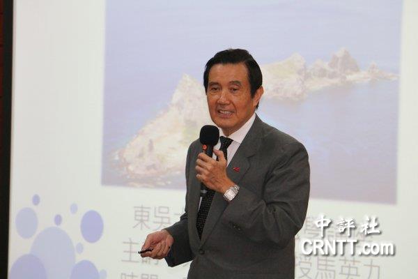 馬英九:釣魚臺像走失被抱走的小孩 馬英九:釣魚臺像走失被抱走的小孩