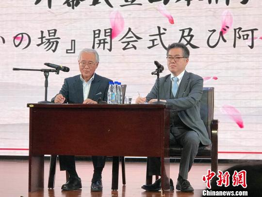 “中日交流之窗”落戶廈門大學嘉庚學院 “中日交流之窗”落戶廈門大學嘉庚學院