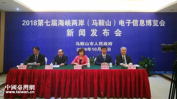 第七屆馬博會召開新聞發佈會 海峽兩岸環保産業論壇將同期舉辦 第七屆馬博會召開新聞發佈會 海峽兩岸環保産業論壇將同期舉辦