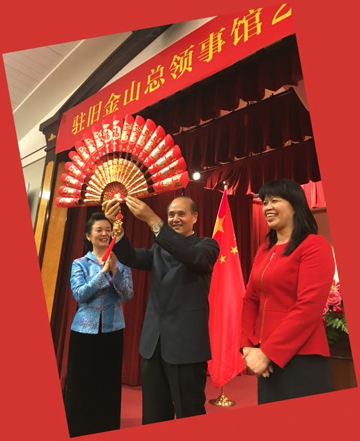 中國駐舊金山總領事羅林泉向華人華僑祝賀新春