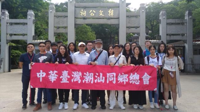 2018台灣青年創客路演會及潮汕文化體驗營在廣東舉行系列活動