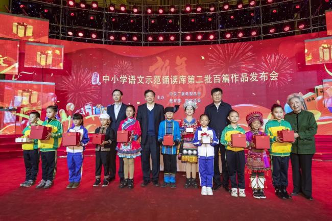 最優美的中國聲音 最標準的有聲教材－－“中小學語文示範誦讀庫”第二季作品上線