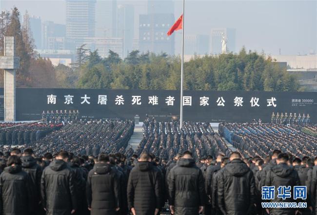 Se realiza ceremonia del Día Nacional de Conmemoración Pública a las Víctimas de la Masacre de Nanjing