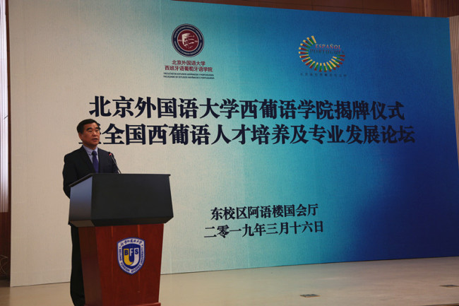 Yan Guohua, vice-rector de la Universidad de Estudios Extranjeros de Beijing