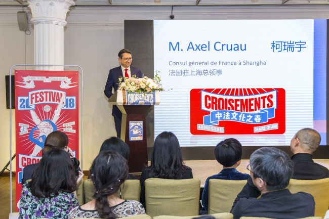 Lancement du festival Croisement 2018 à Shanghai