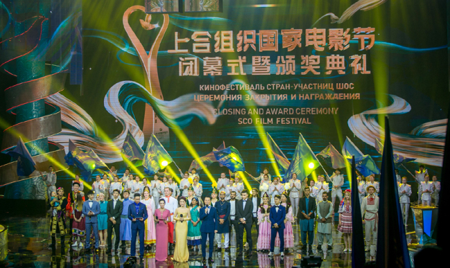 Clôture du 1er Festival de film des pays membres de l’OCS à Qingdao