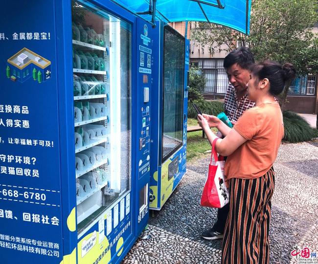 Le tri des déchets « intelligent » arrive dans des quartiers de Hangzhou