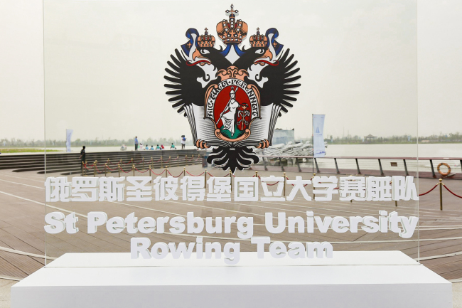 Сборная СПбГУ приняла участие во втором международном университетском турнире по академической гребле в Сиане