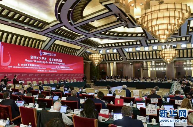 Учёные, представители бизнеса и чиновники собрались в Пекине на форуме «Развитие Китая-2019»