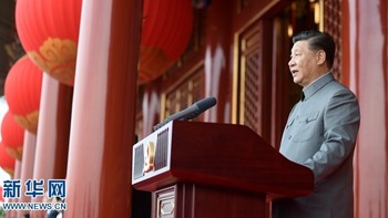 رهبر چین ایجاد همه جانبه جامعه نسبتا مرفه در چین را اعلام کرد