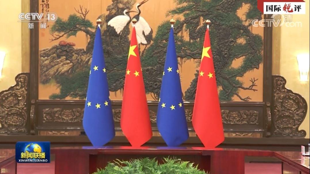 विश्व झन् उतारजढाव भएमा चीन र युरोपको सहयोग झन महत्वपूर्ण