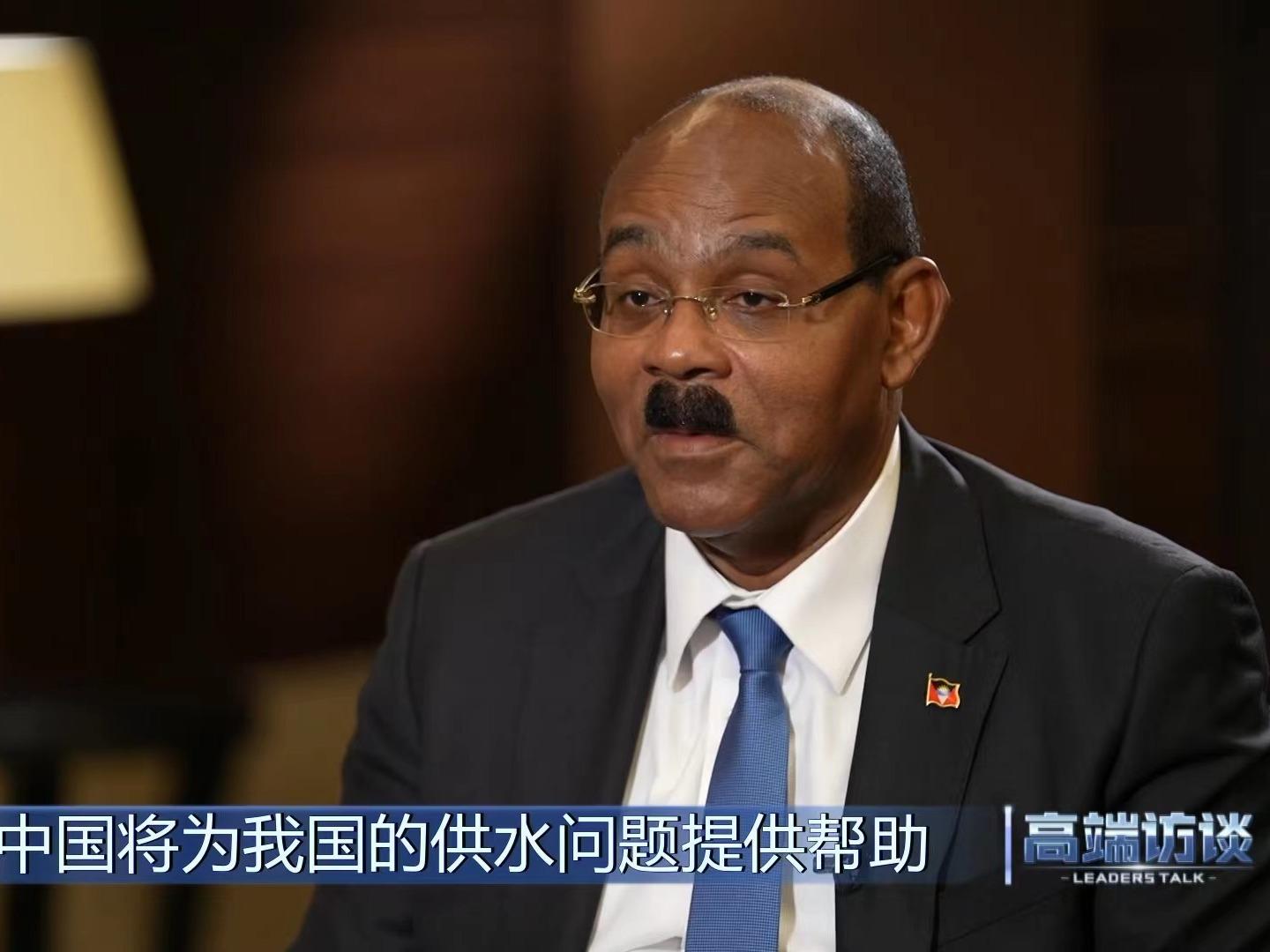 Sumbangan China terhadap Pembangunan dan Kemakmuran Dunia Mengagumkan: PM Antigua dan Barbuda