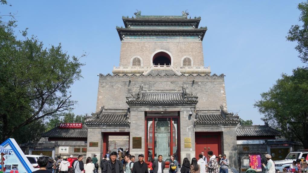 Paksi Tengah Beijing Gamit Pelancong