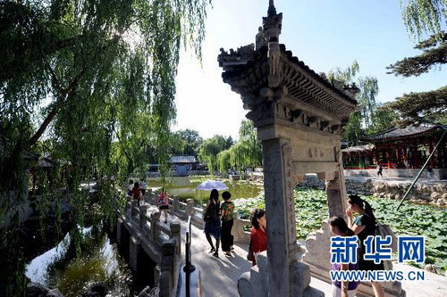 Taman Klasik Tiongkok
