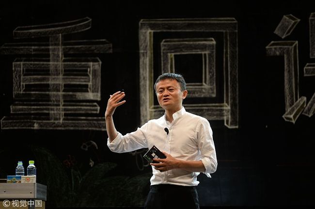 Jack Ma gives a speech at the "Ma Yun Rural Teachers Prize" on January 6, 2017 in Sanya, Hainan province. [Photo: VCG]