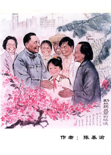 《CRI會客廳》中國改革開放40週年系列訪談深圳篇（上）： 東方風來滿眼春