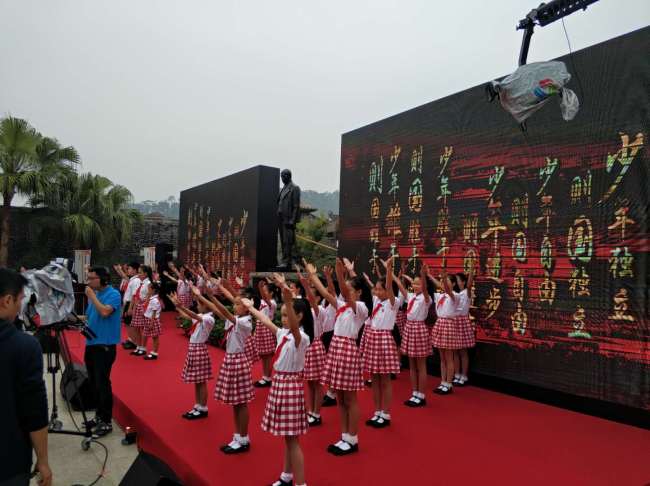 直播回顧：《少年中國説》項目全球新聞發佈會暨啟動儀式