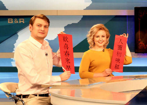 2019年新春特別節目：我的中國年——專訪俄羅斯國際友人德米日、韓雪