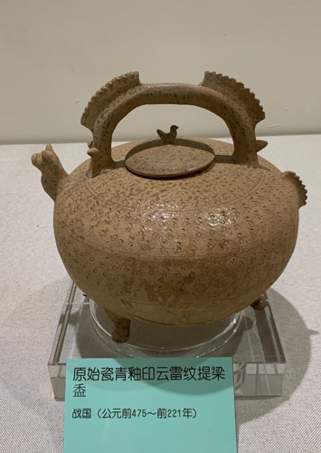 寧波千峰越窯青瓷博物館開館