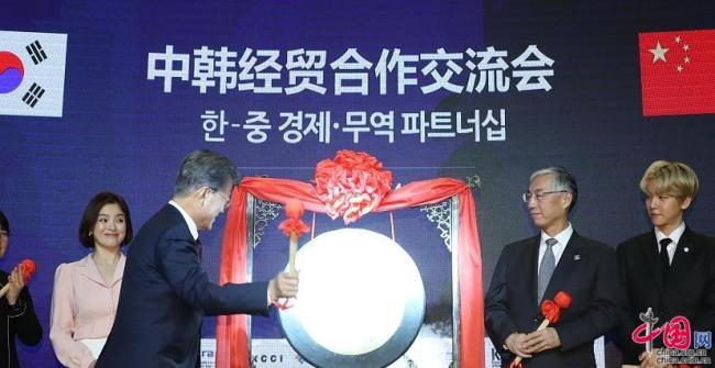 Beijing : organisation d’une rencontre d’entrepreneurs à l’occasion de la visite d’Etat du président sud-coréen