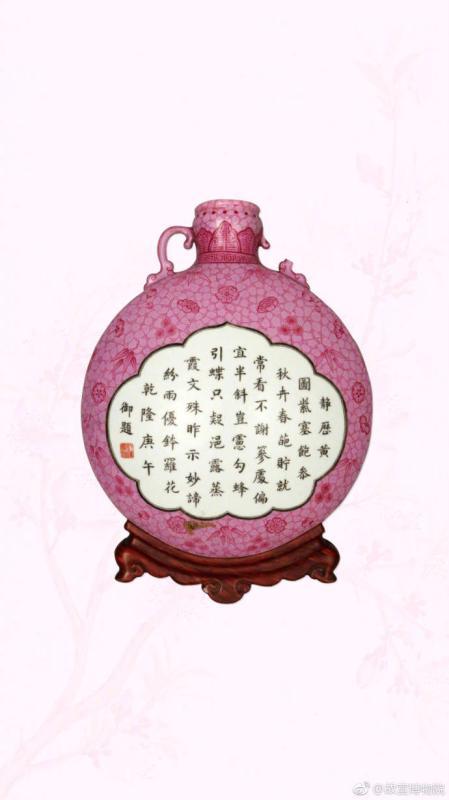 Une bouteille à glaçure rouge décorée de motifs de pin, de bambou et de fleurs de prunier et décorée d'une poésie de la période Qianlong de la dynastie Qing.