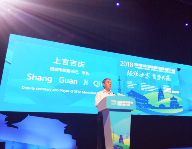 Le maire de la ville de Xi’an Shangguan Jiqing prononce un discours (photographe : Zhang Huamin)