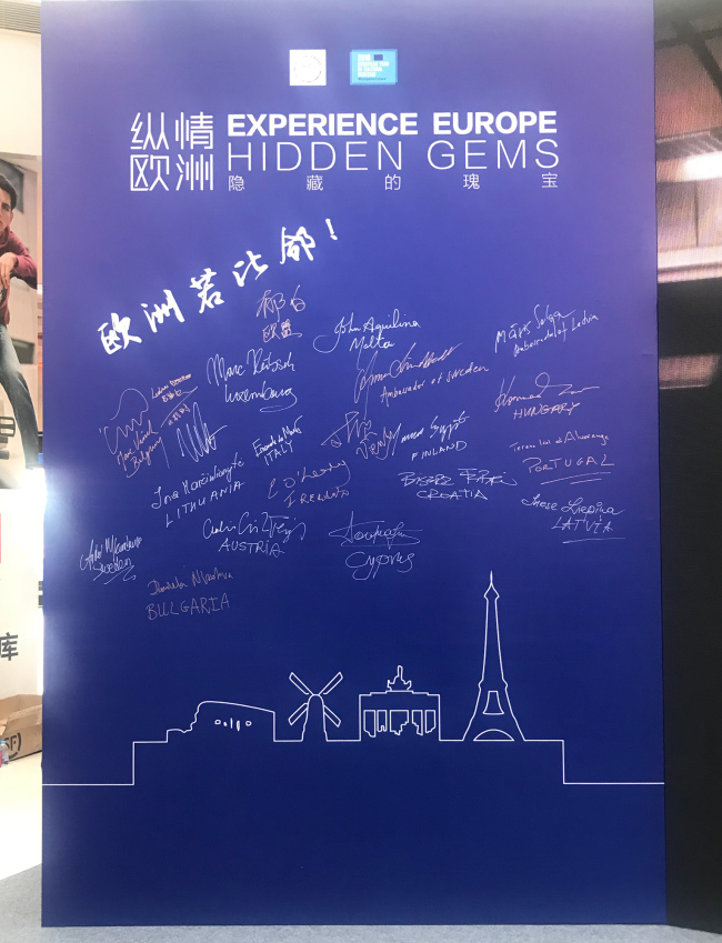 #Expérience_Europe : Ouverture de l’exposition "Hidden Gems" à Beijing