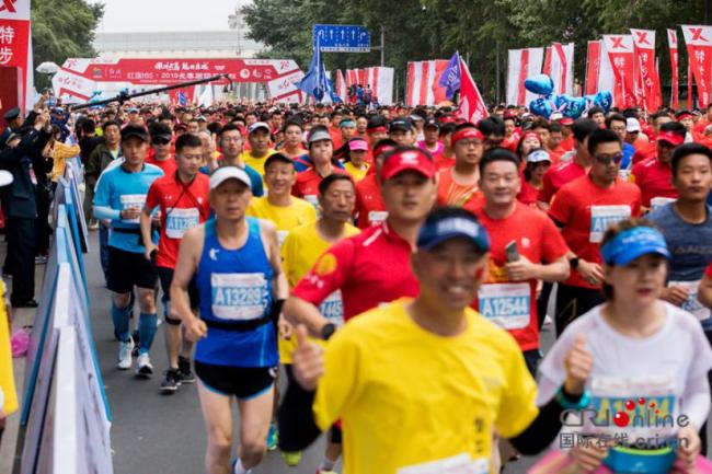 Le marathon international 2019 de Changchun débute à Changchun du Jilin en Chine