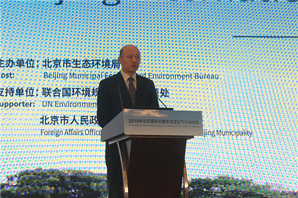 Discours de Xiao Xuezhi, directeur adjoint du Département de la coopération internationale du Ministère de l'écologie et de l'environnement de Chine