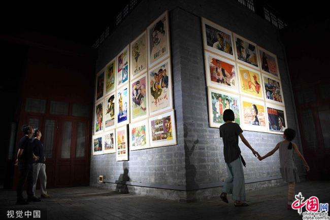 Beijing : projection de films en plein air dans le parc des ruines des remparts des Ming