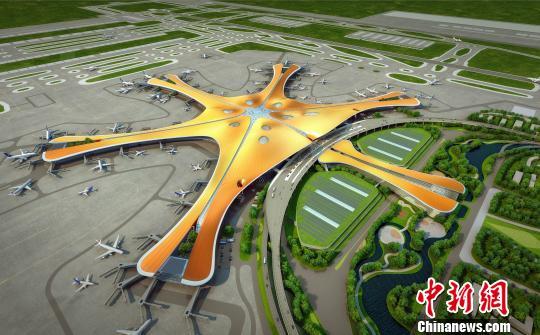 北京新機場力爭年底航站樓封頂 兩年內試運行 К концу года завершится установка крыши терминала нового пекинского аэропорта