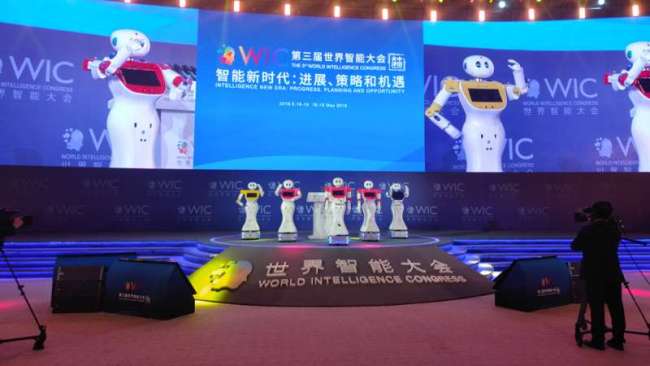 В Тяньцзине открылся 3-й Всемирный интеллектуальный конгресс