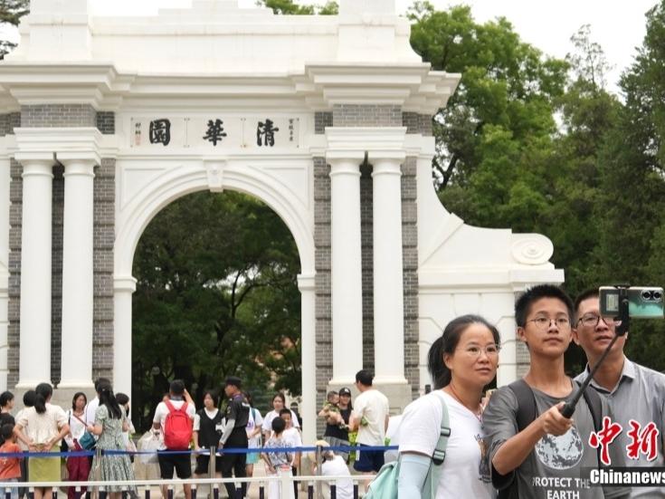 Universiti Tsinghua Dibuka untuk Kunjungan Awam