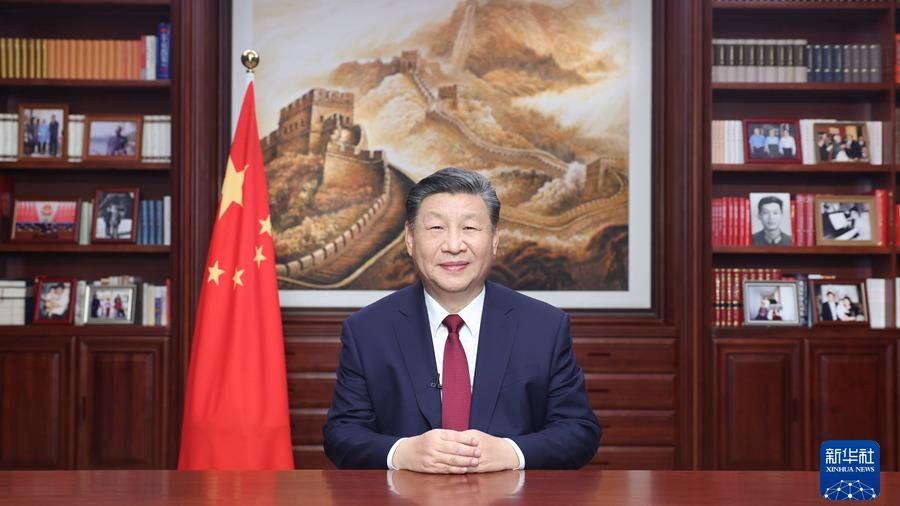 चीनका राष्ट्राध्यक्ष सी चिनफिङद्वारा नयाँ वर्ष सन् २०२४ को शुभकामना सन्देश