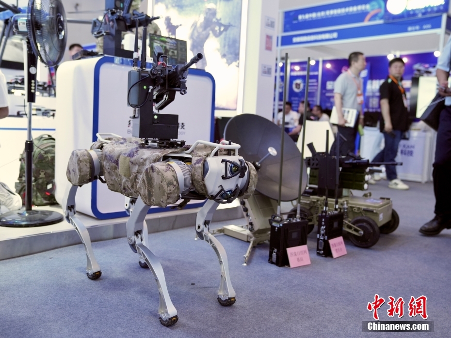 Ekspo Ketenteraan Pintar Beijing Ke-9