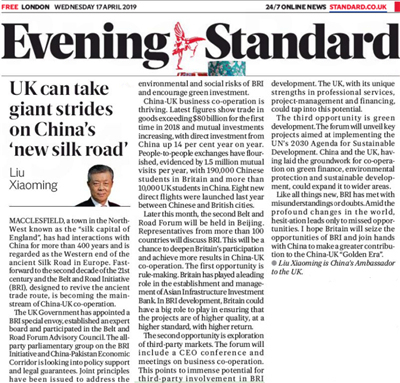 Embajador chino en Reino Unido publicó artículo firmado comentando que la cooperación chino-británica a través de " la Franja y la Ruta" es prometedora