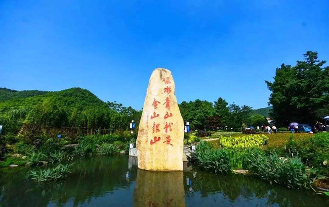 El monumento “La montaña y río verdes equivalen a montañas de oro y de plata”, situado en la aldea Yucun de la provincia de Zhejiang.<br>Ahora en China, el concepto científico de protección ambiental ecológico se ha entrado a la vida diaria del pueblo, y la construcción de la civilización ecológica ha avanzado. Xi Jinping es precisamente el defensor de este concepto y el promotor de este cambio.<br>