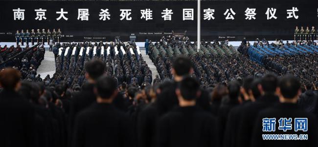 Xi Jinping à la cérémonie nationale en hommage aux victimes du massacre de Nanjing