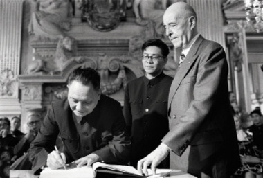 Le 15 mai 1975, Deng Xiaoping, lors de sa visite à Lyon, a écrit sur le registre des visiteurs de l'Hôtel de ville de Lyon : « Rendons hommage au peuple de Lyon ! »